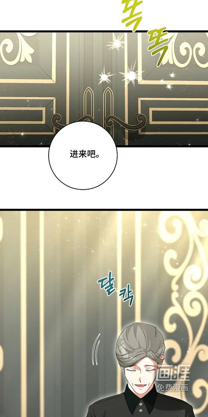 第50章：礼服