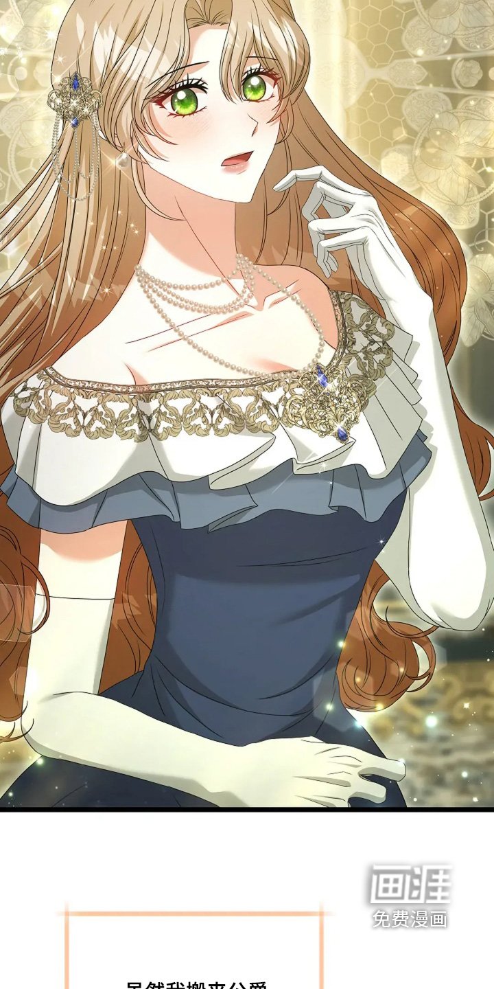 第50章：礼服