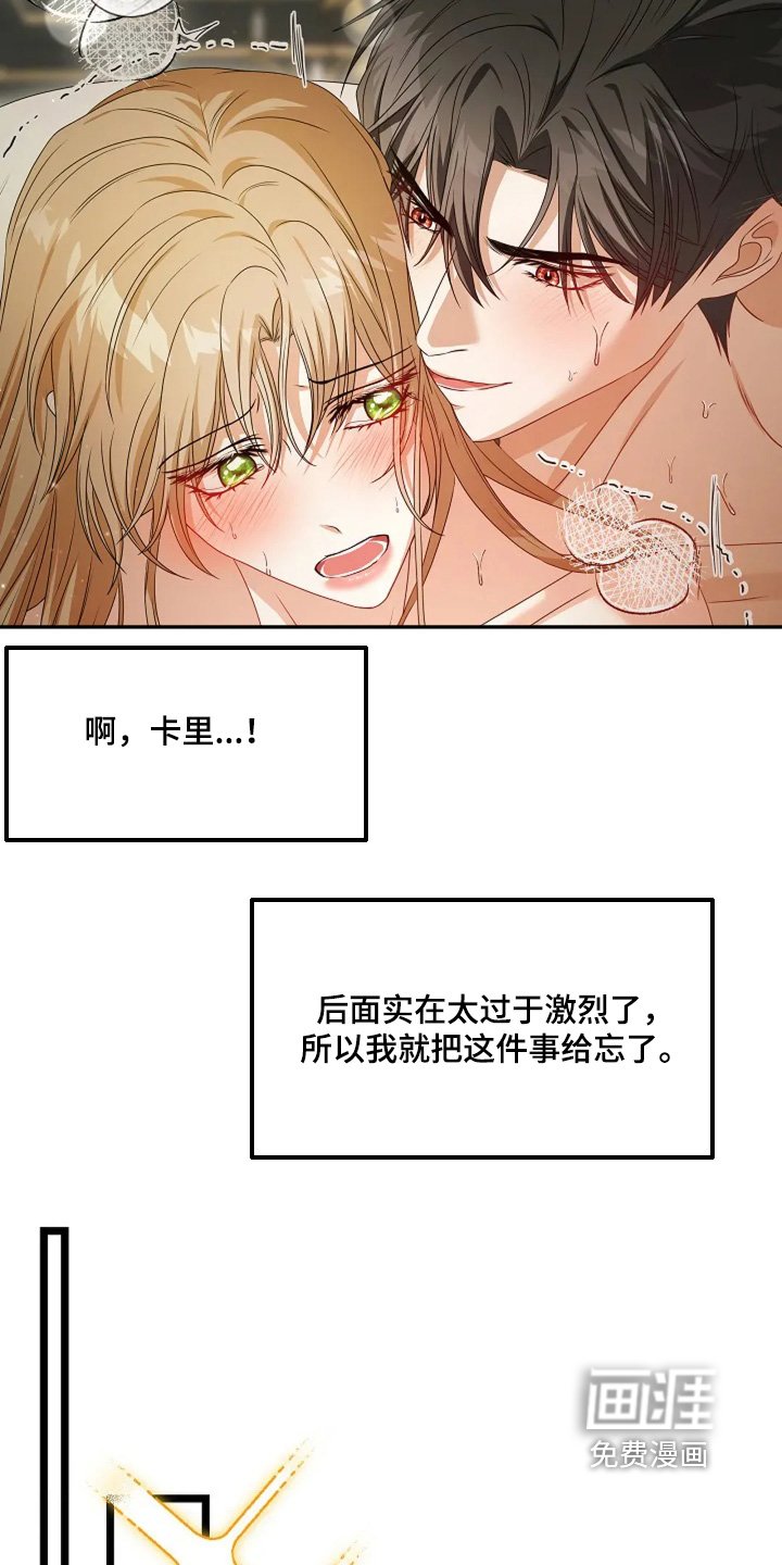 第50章：礼服