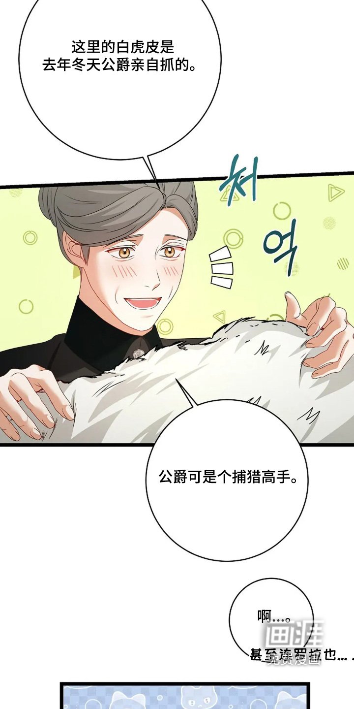 第50章：礼服