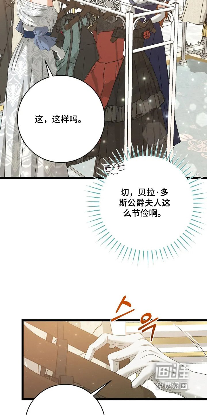 第50章：礼服