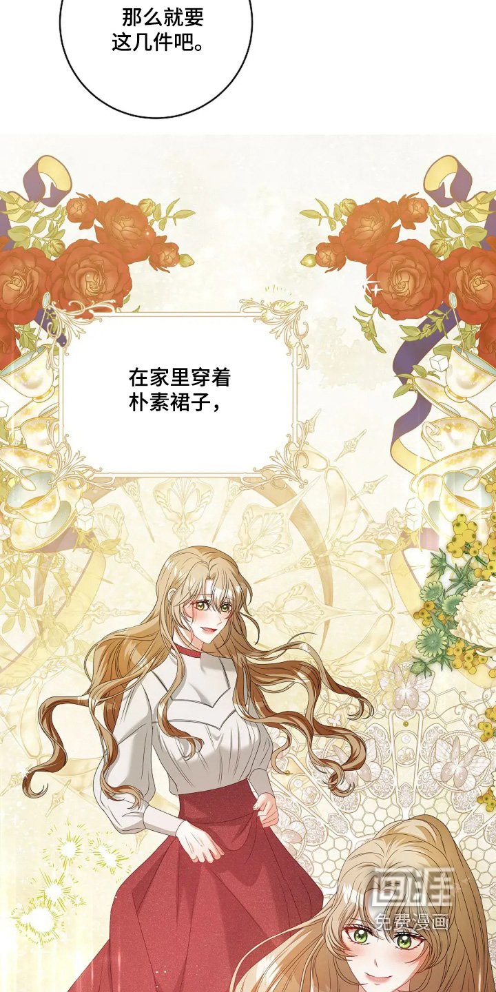 第50章：礼服