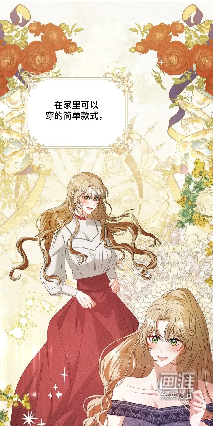 第51章：太美了