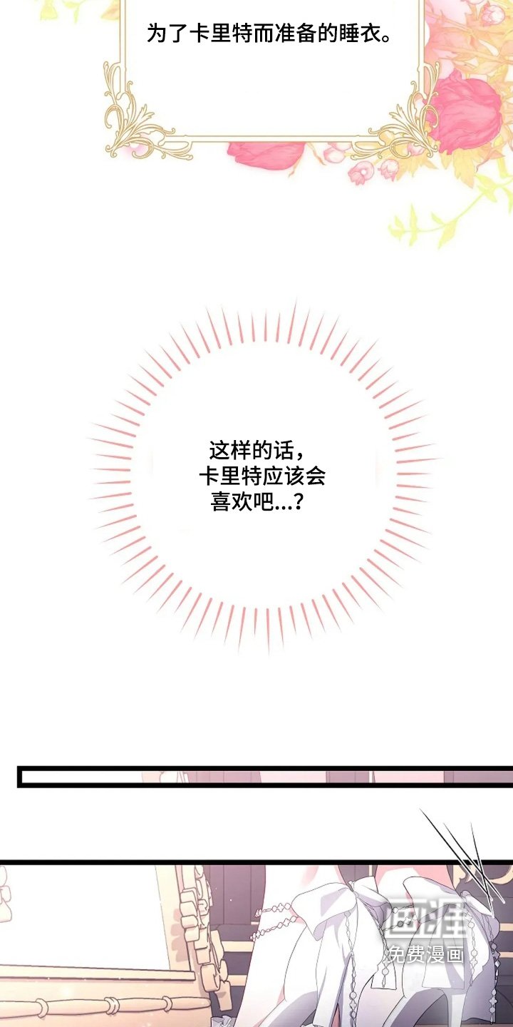 第51章：太美了