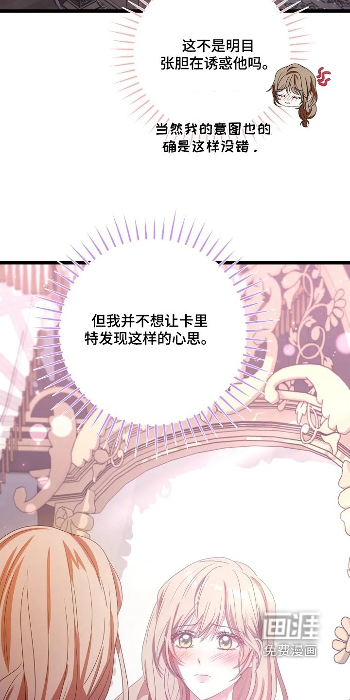 第51章：太美了