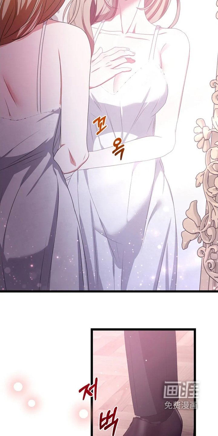 第51章：太美了
