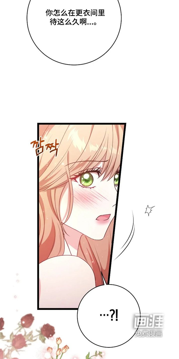 第51章：太美了