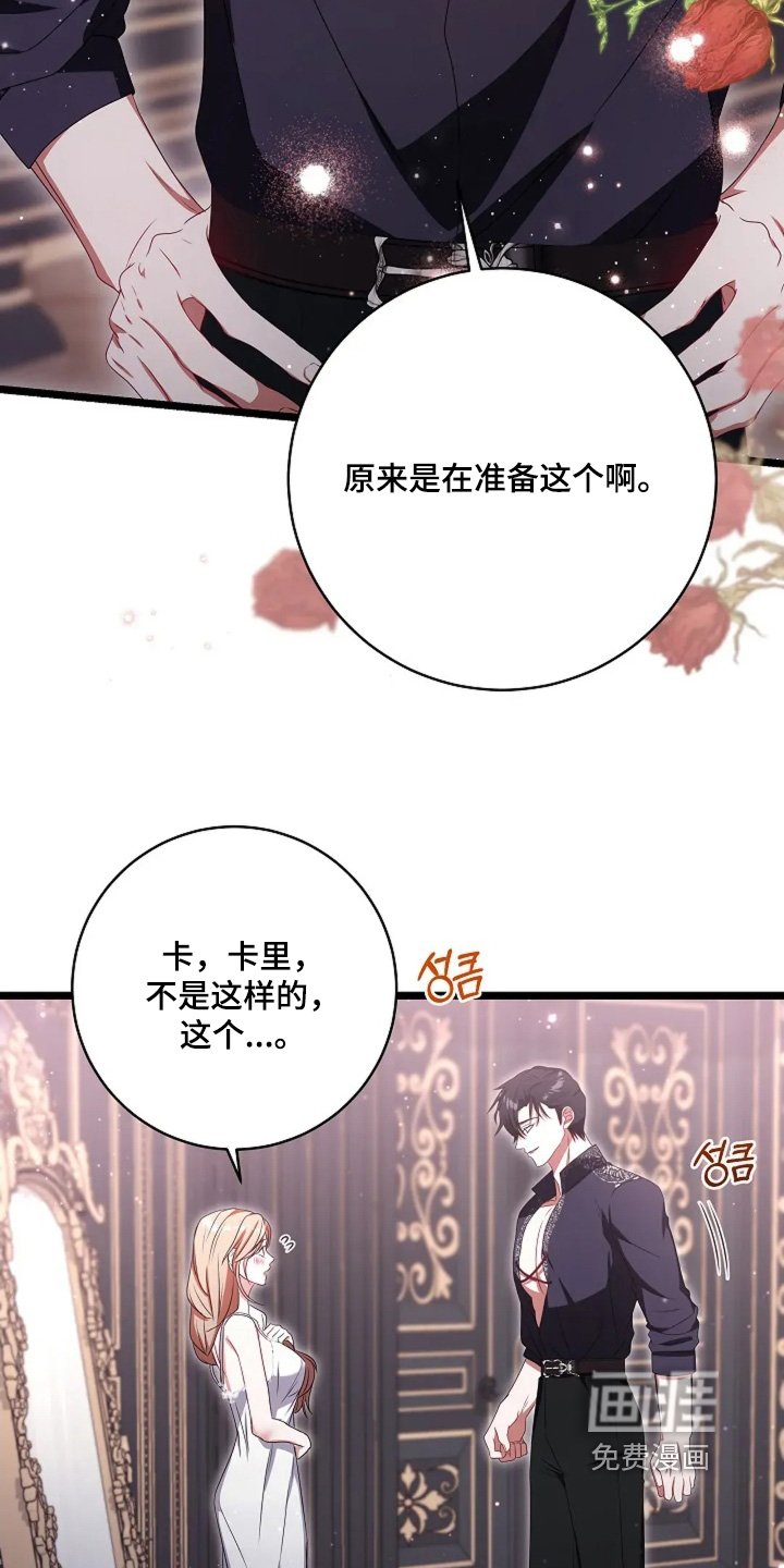 第51章：太美了