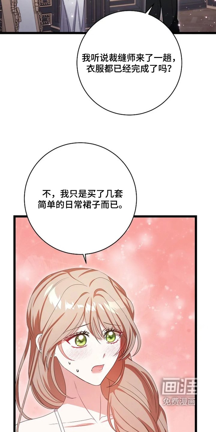 第51章：太美了