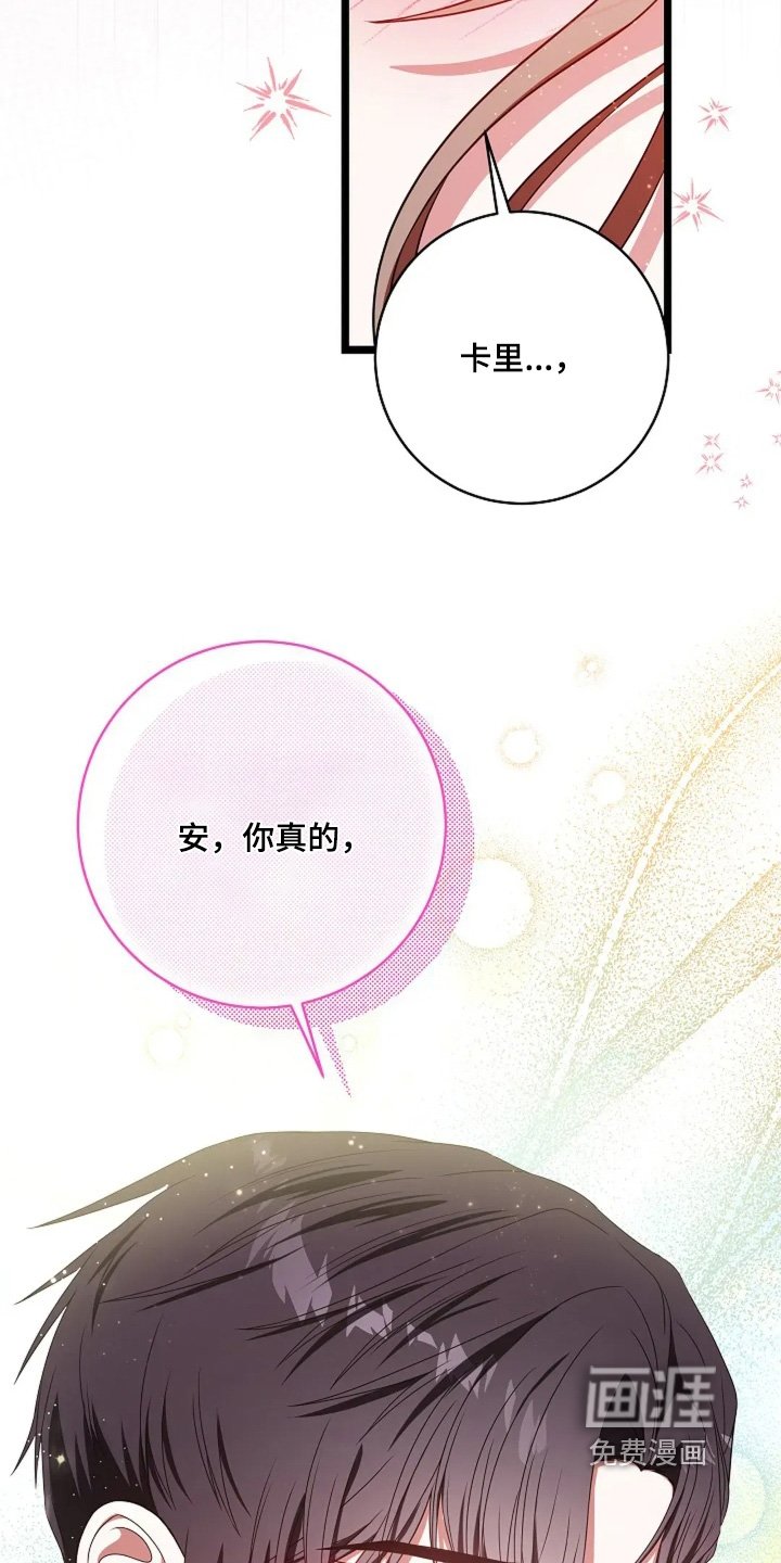 第51章：太美了