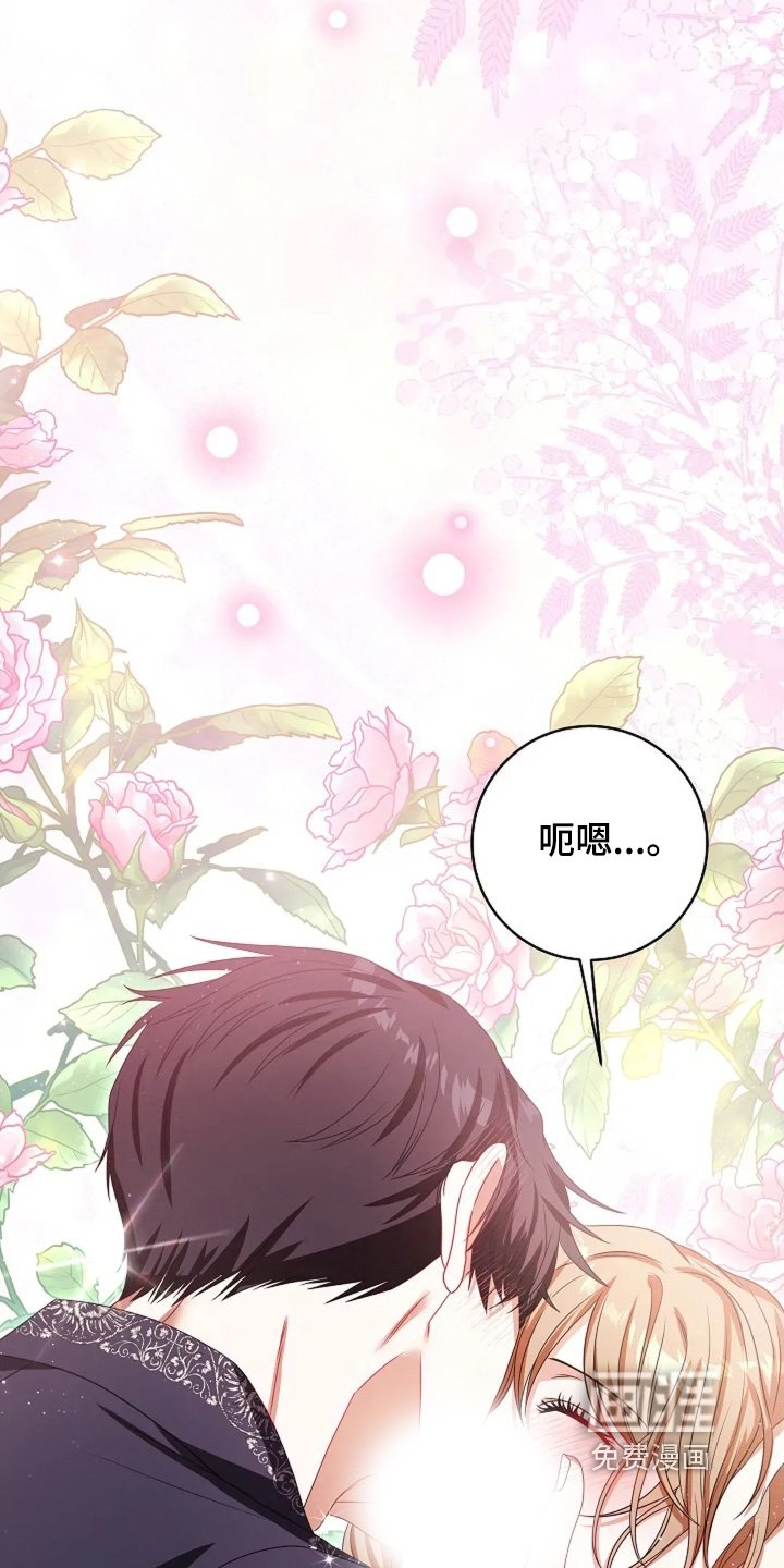 第51章：太美了