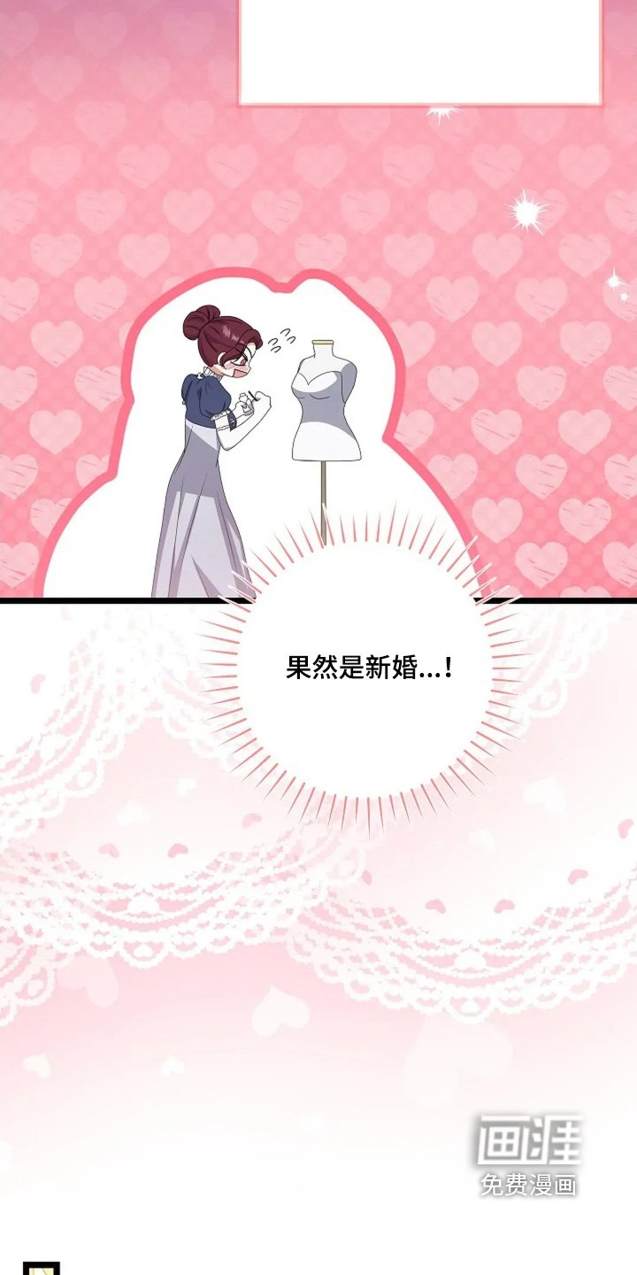 第51章：太美了