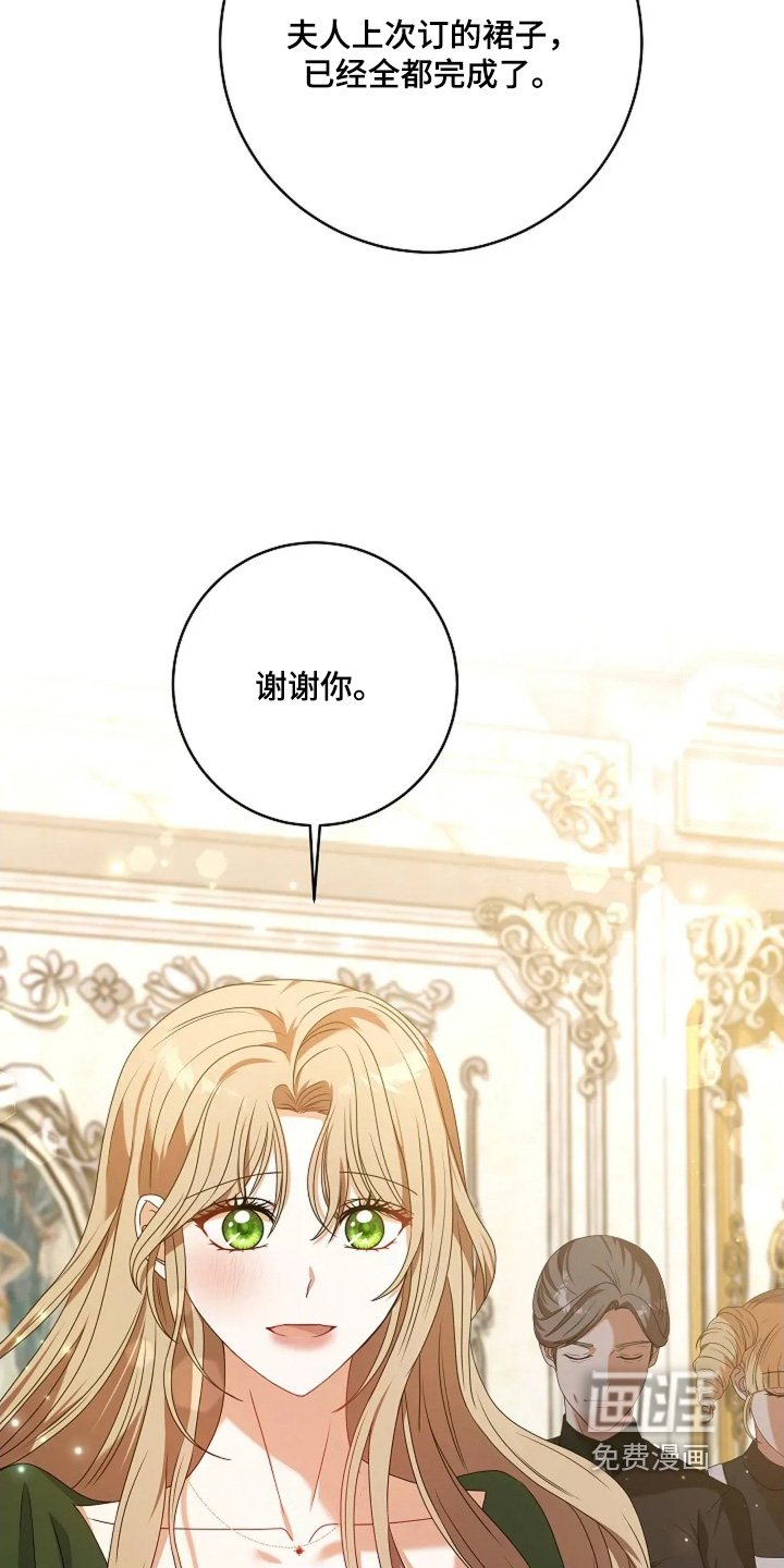 第51章：太美了