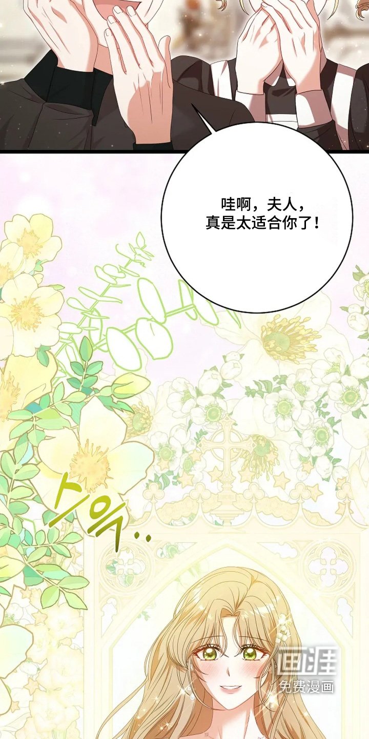 第51章：太美了
