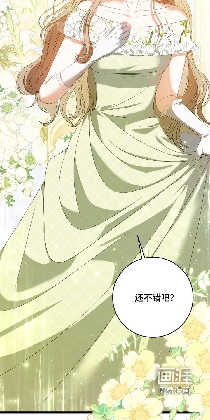 第51章：太美了