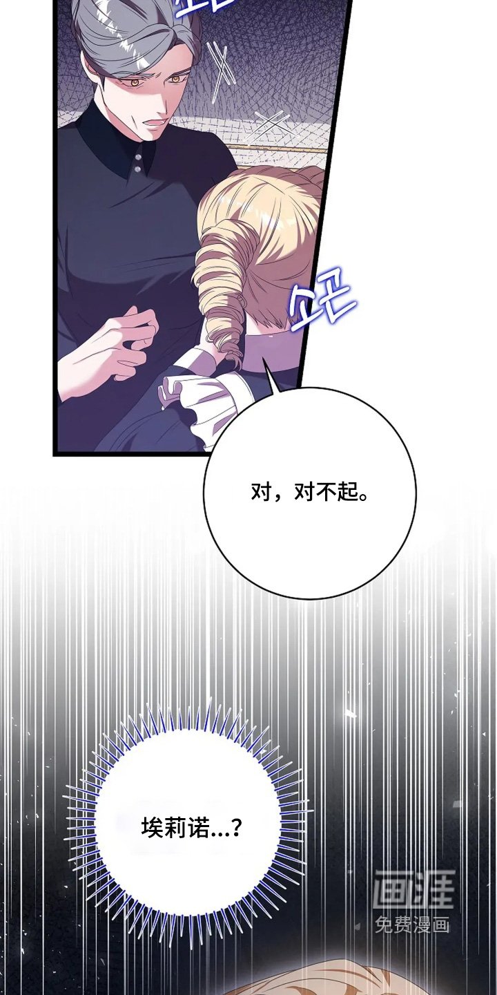 第52章：我送的