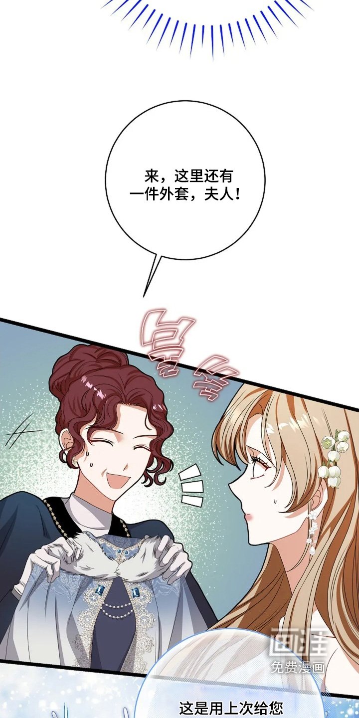 第52章：我送的