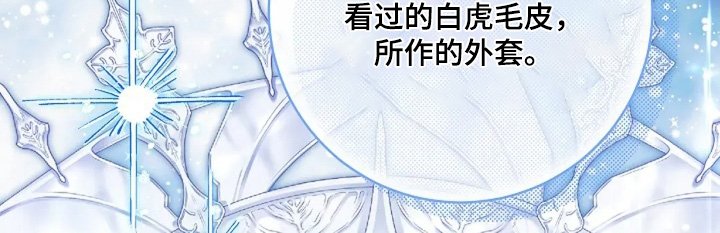 第52章：我送的