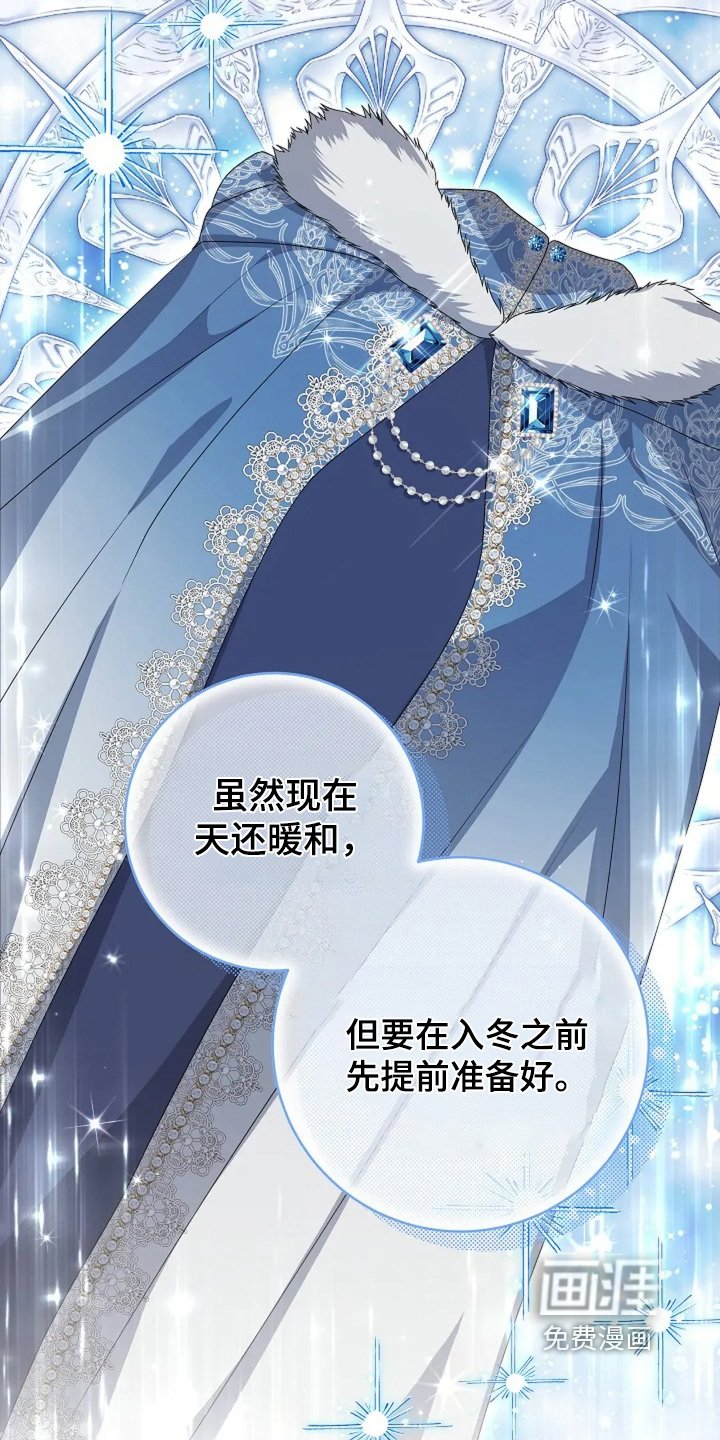 第52章：我送的