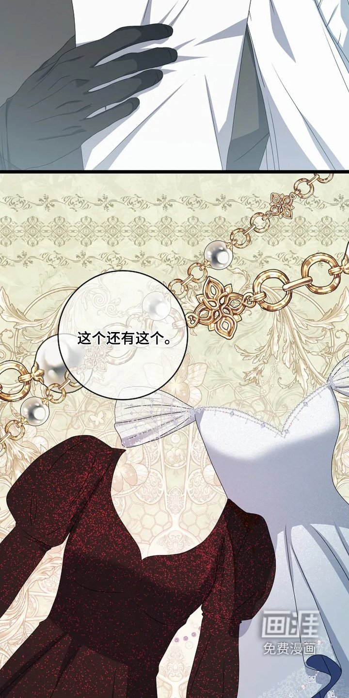 第52章：我送的