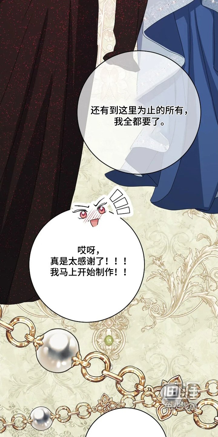 第52章：我送的