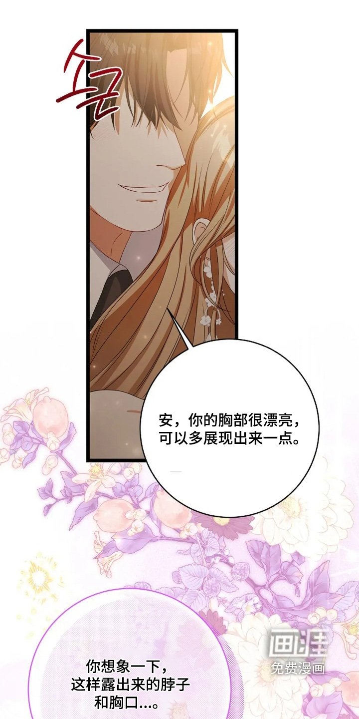 第52章：我送的