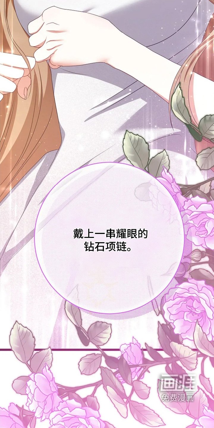 第52章：我送的