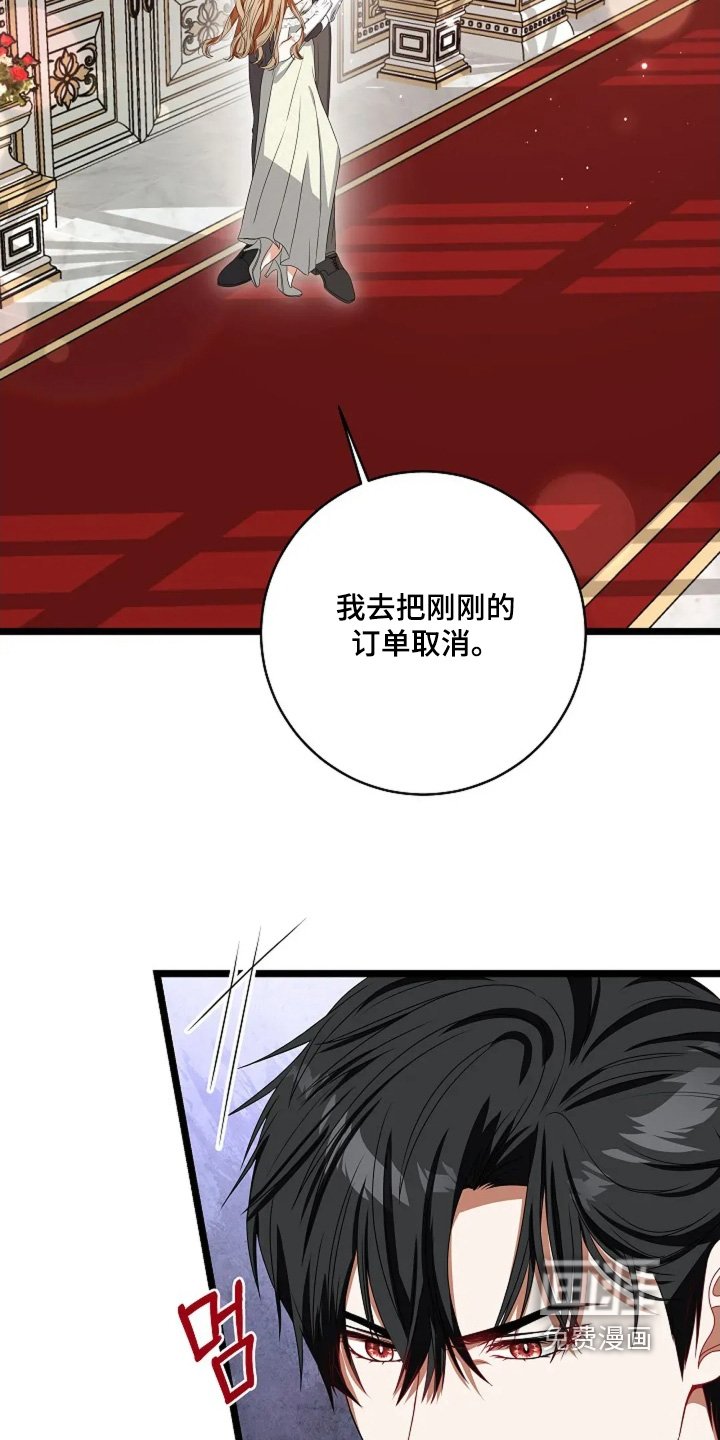 第53章：你就是我的妻子