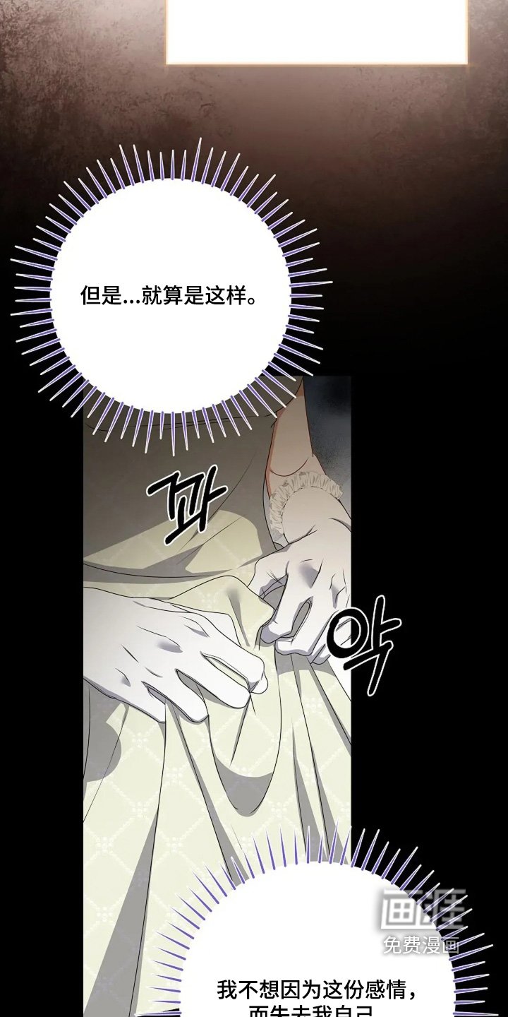 第54章：你生气了嘛