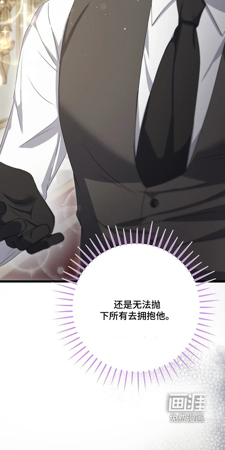 第54章：你生气了嘛