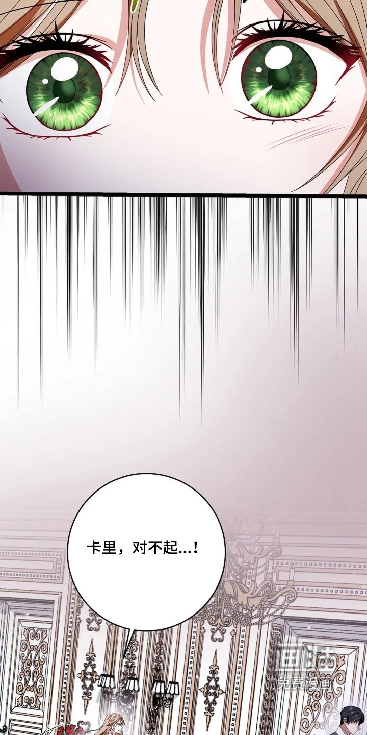 第54章：你生气了嘛