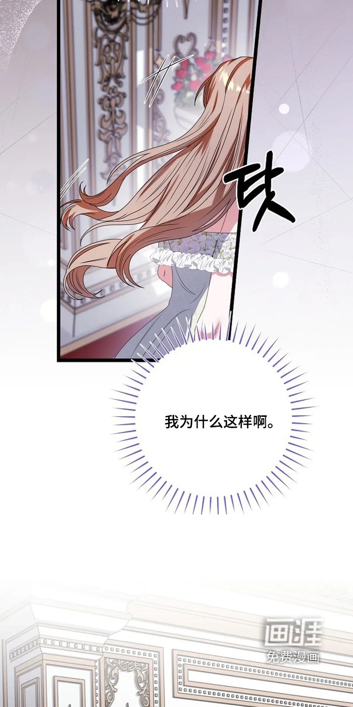 第54章：你生气了嘛