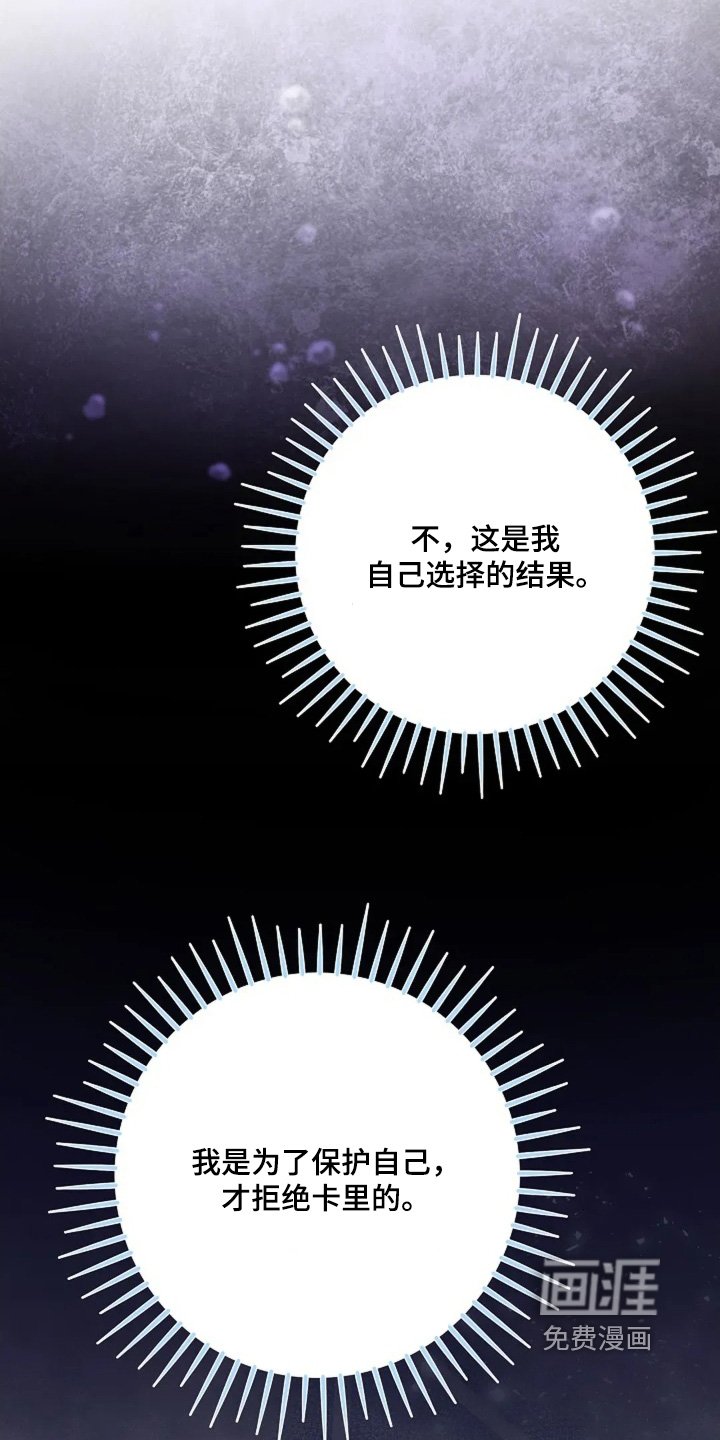 第54章：你生气了嘛