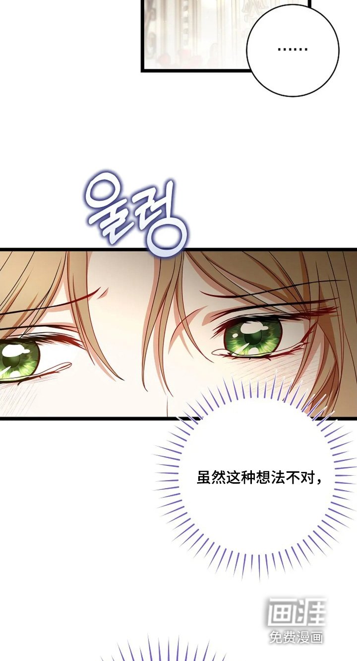 第54章：你生气了嘛