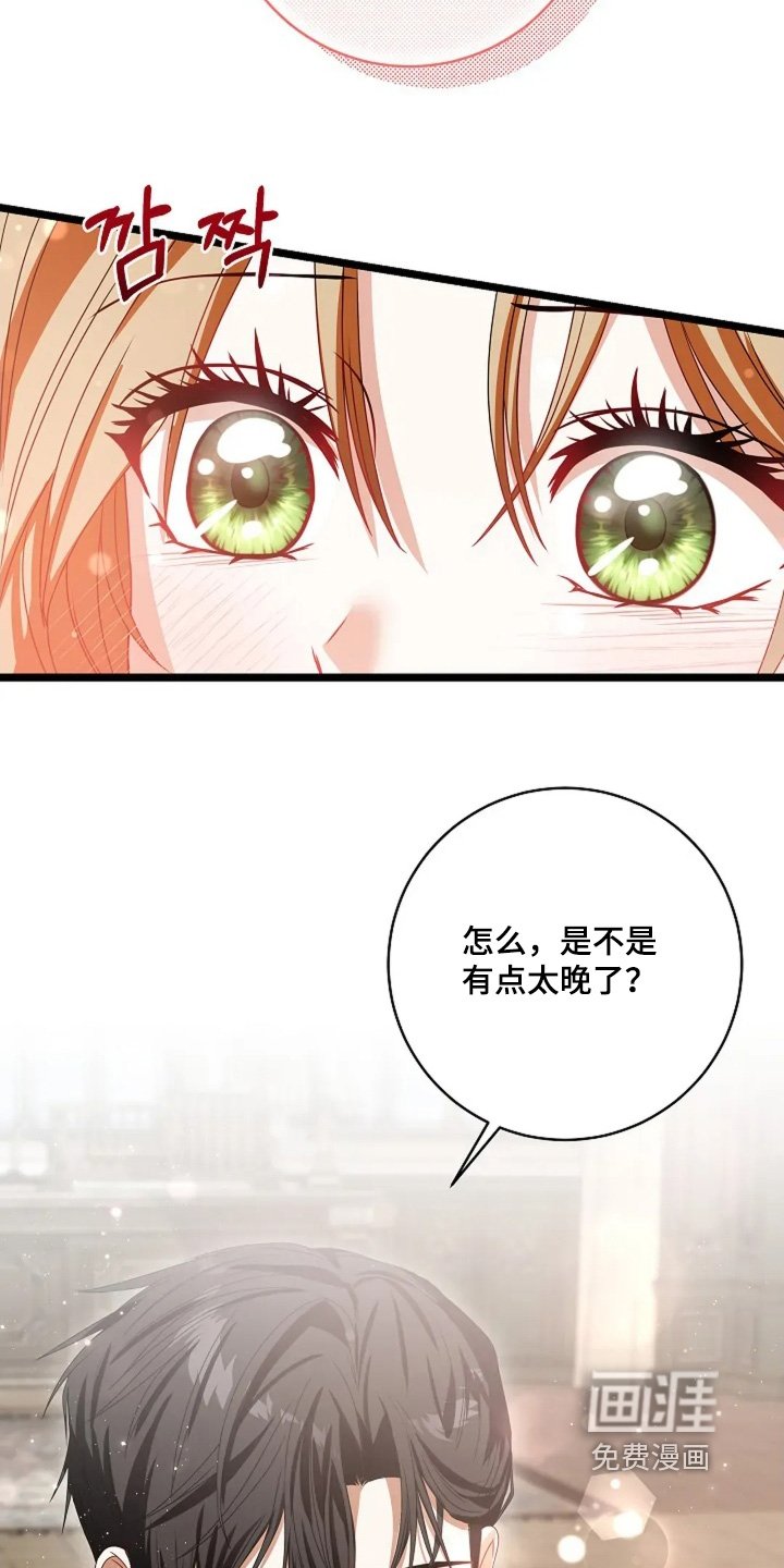 第55章：戒指