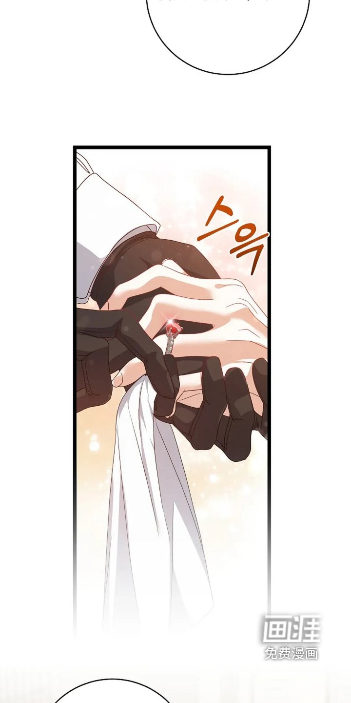 第55章：戒指