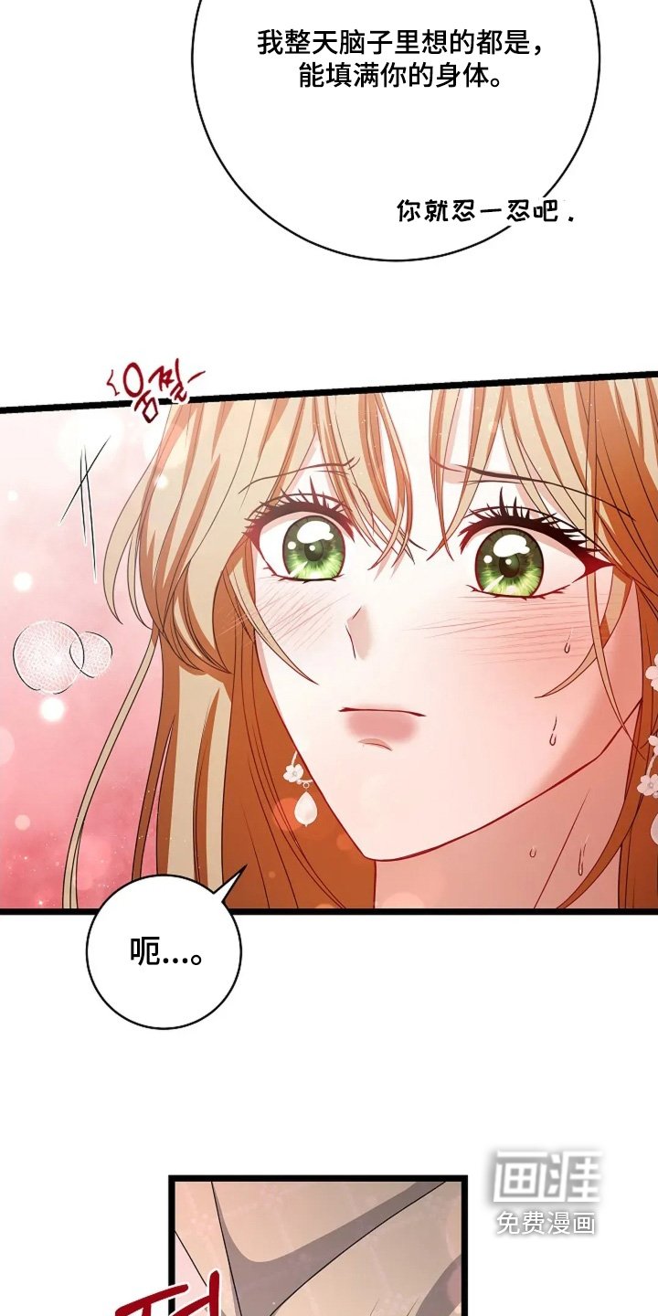 第55章：戒指