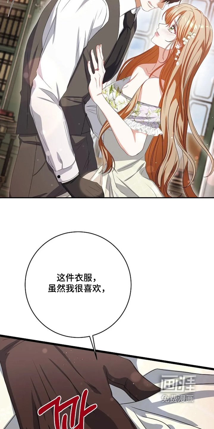 第55章：戒指