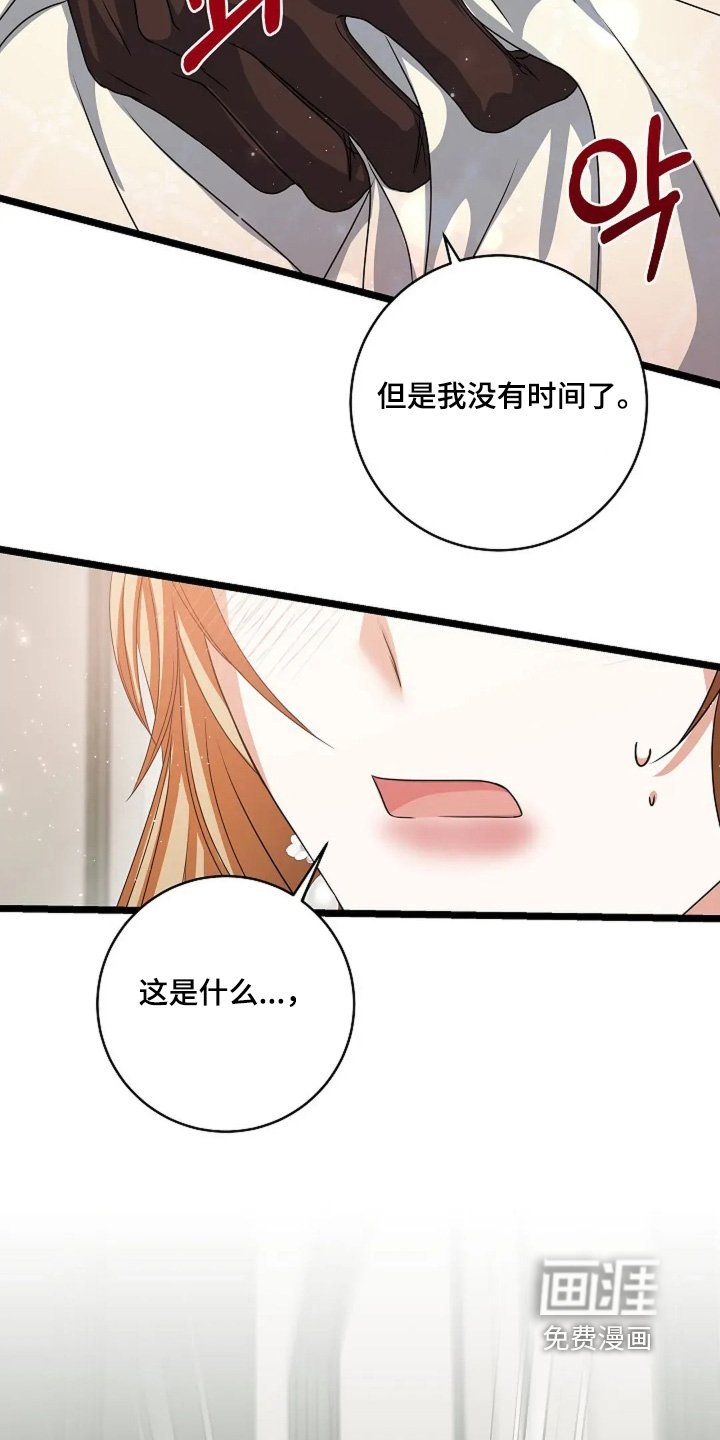 第55章：戒指