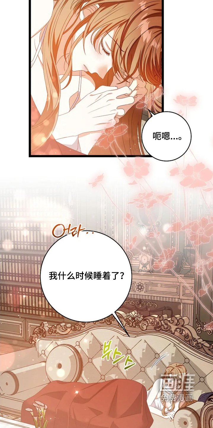 第56章：这封信