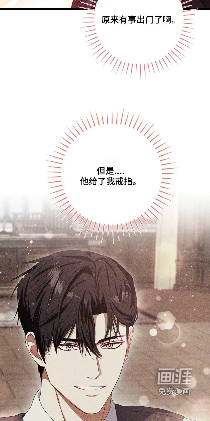 第56章：这封信