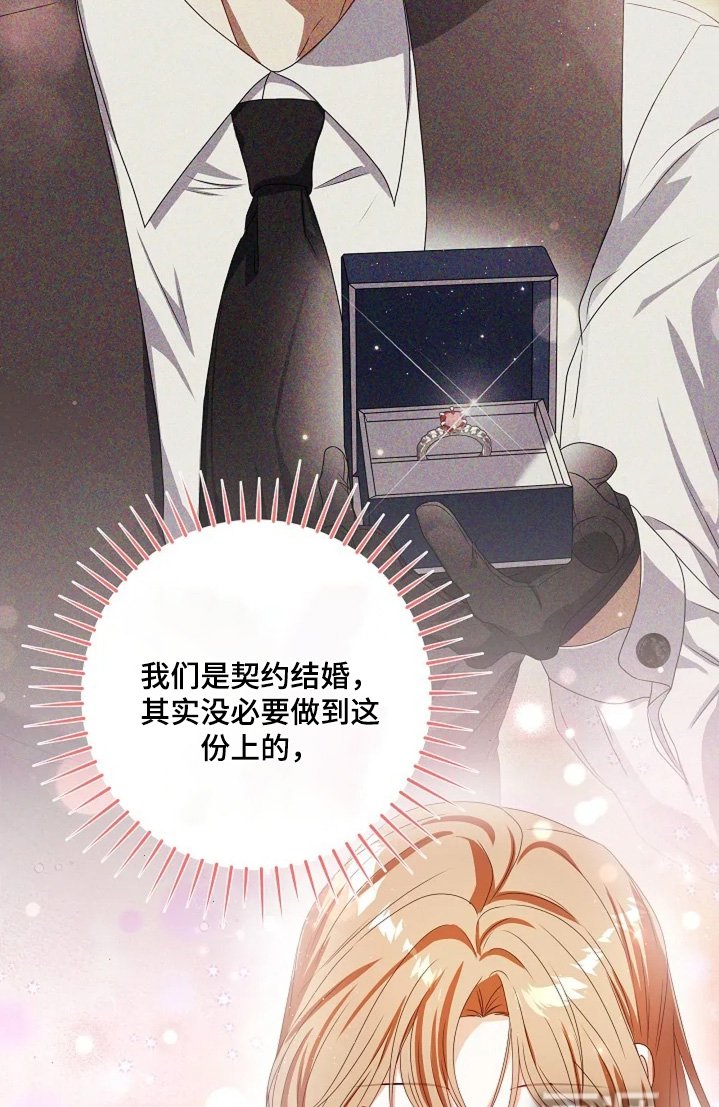 第56章：这封信