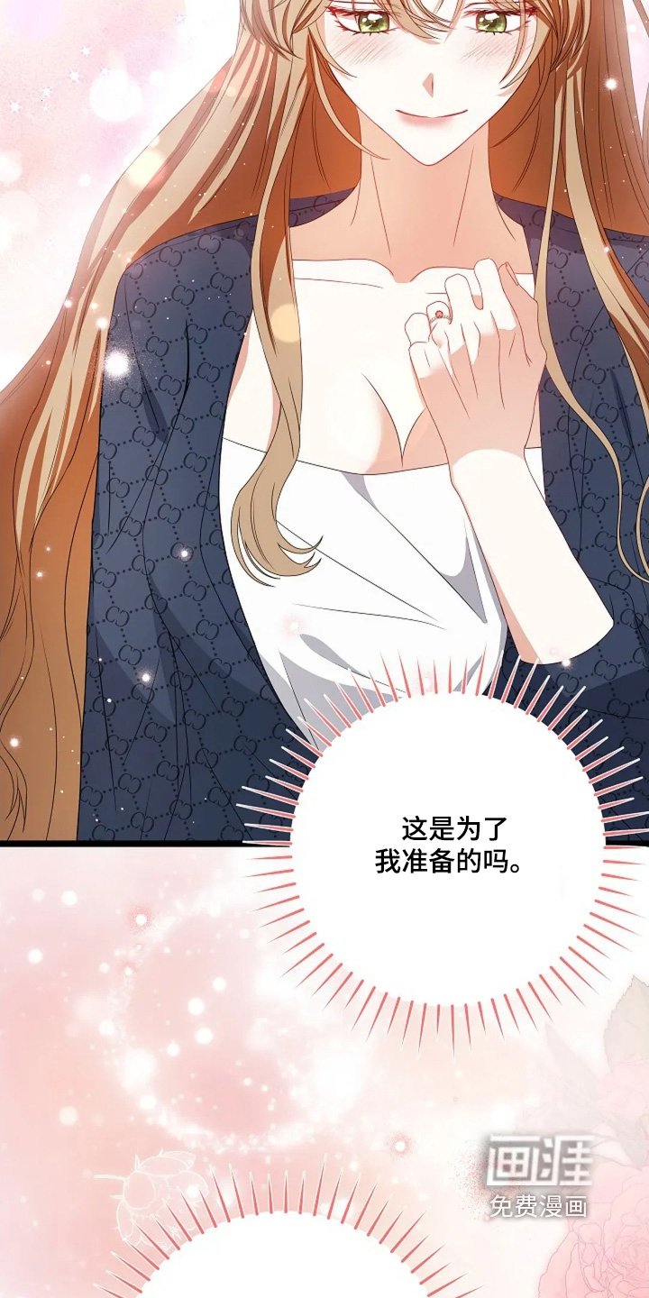 第56章：这封信