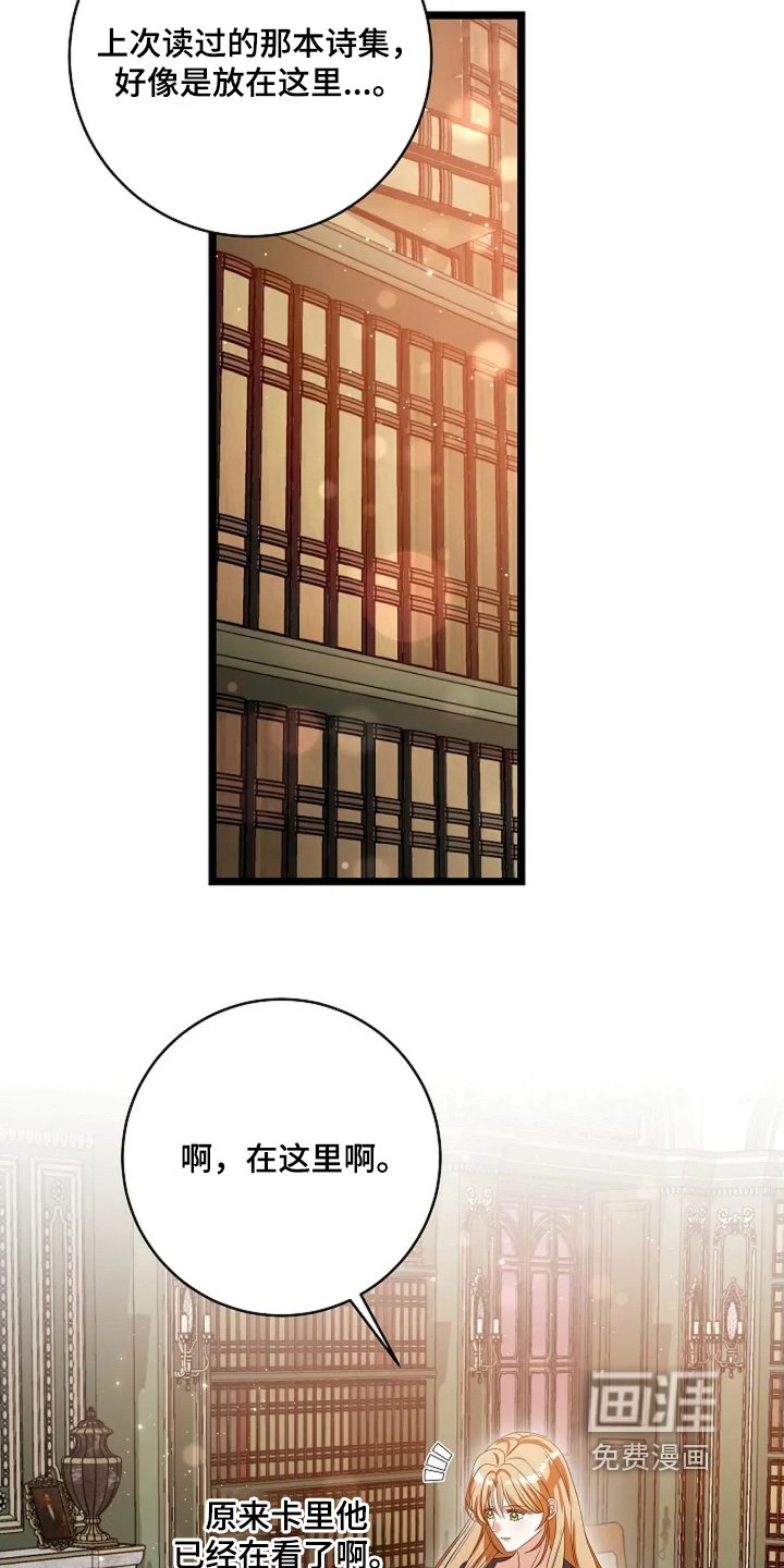 第56章：这封信