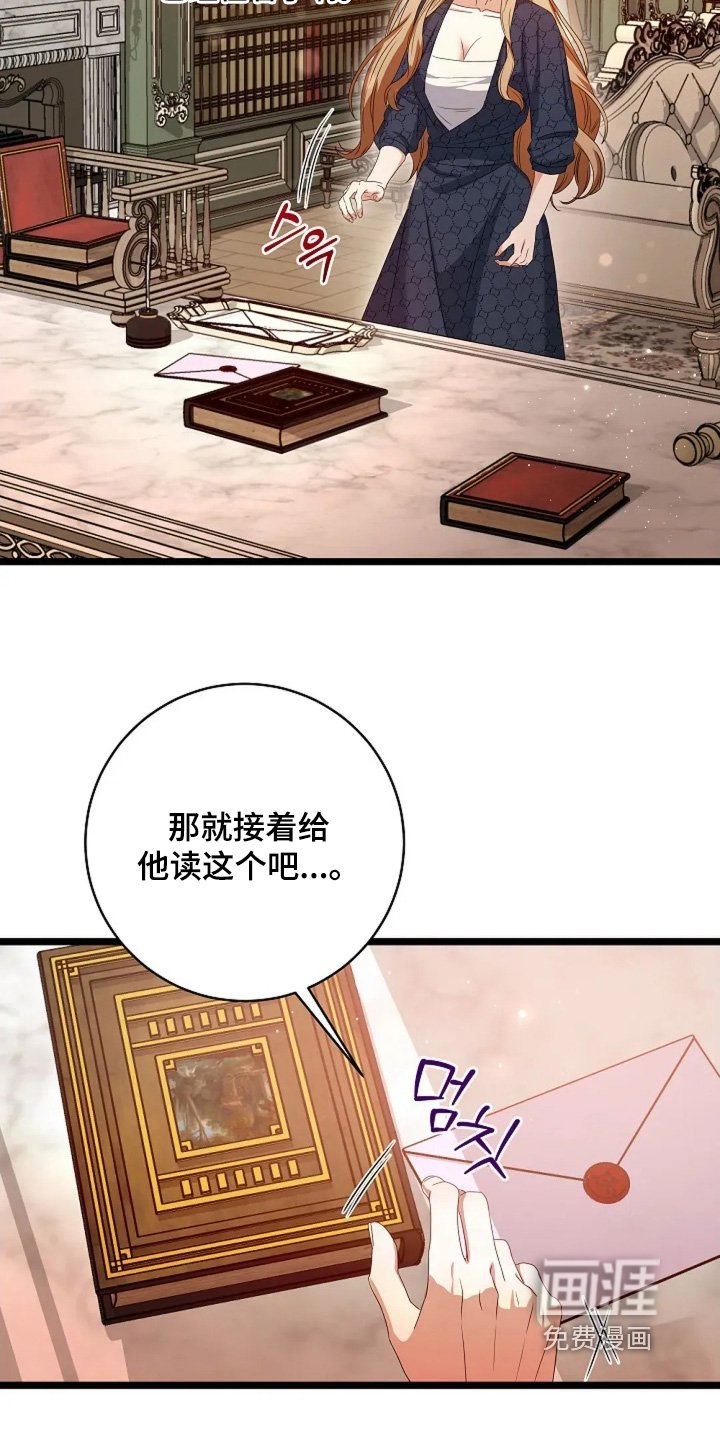 第56章：这封信