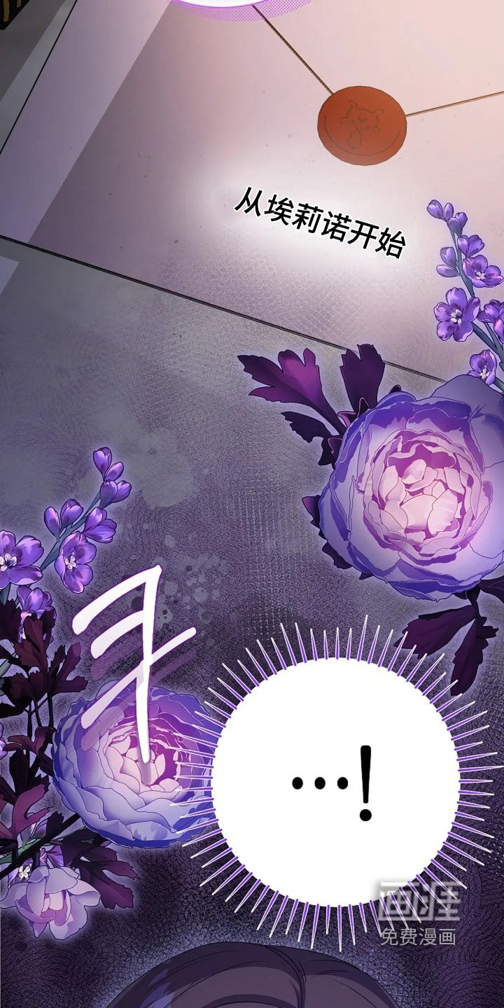 第56章：这封信