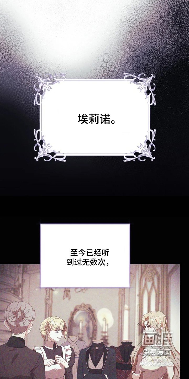 第56章：这封信