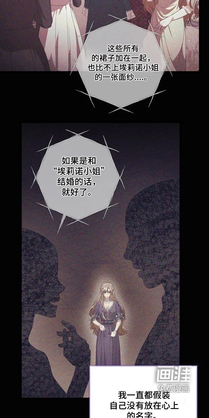 第56章：这封信