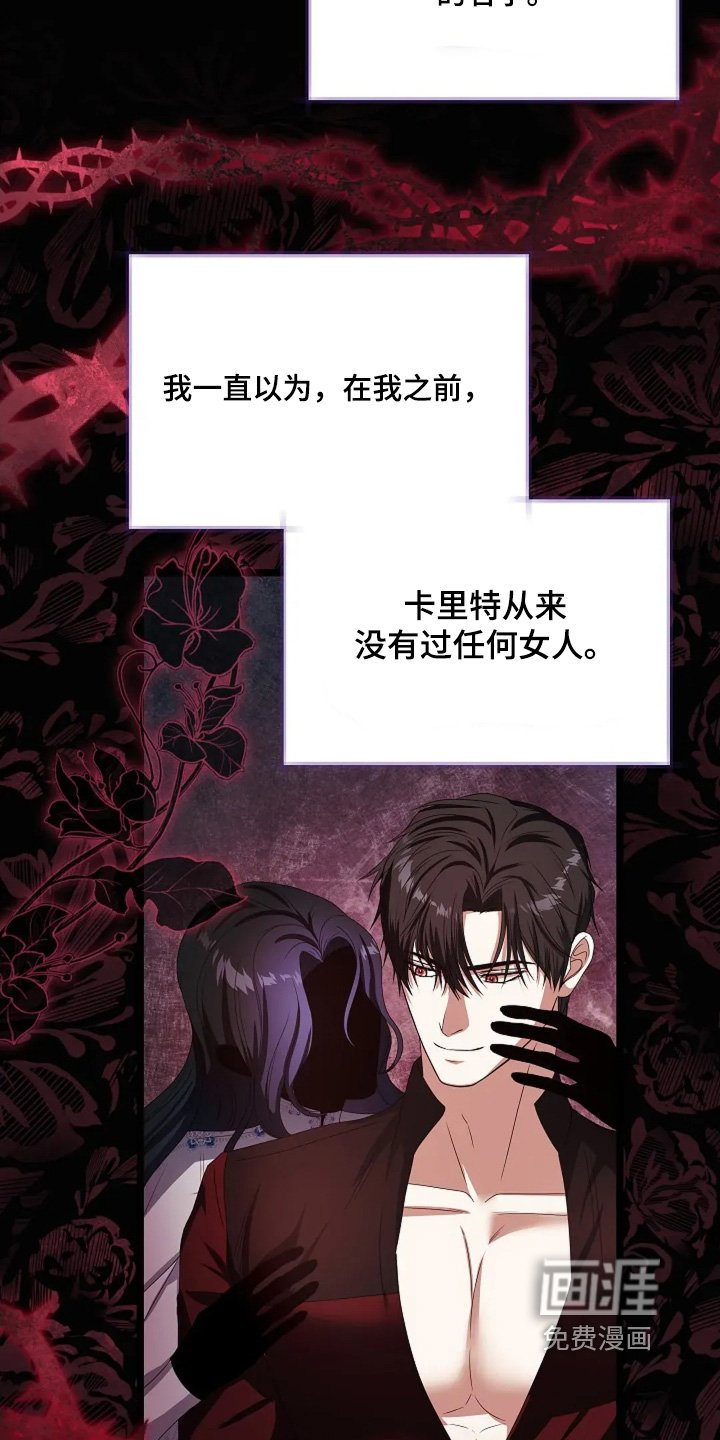 第56章：这封信