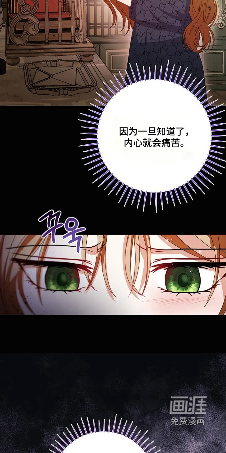 第56章：这封信